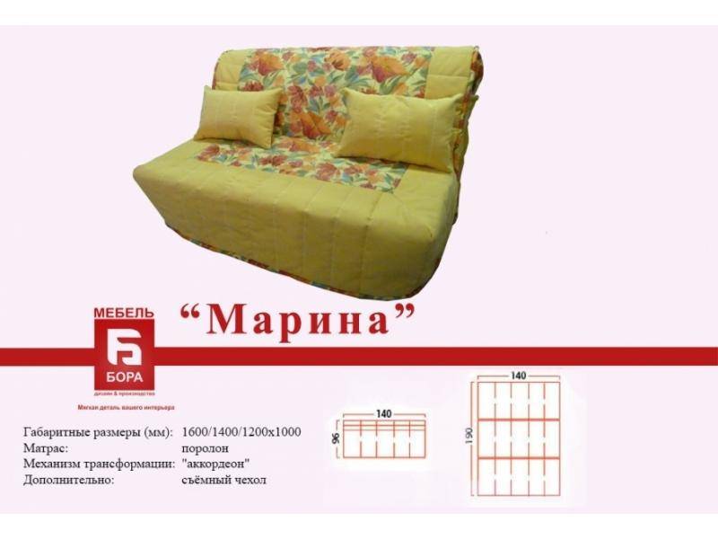 прямой диван марина в Костроме
