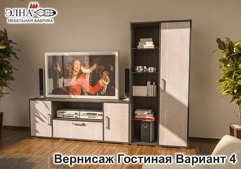 гостиная вернисаж вариант 4 в Костроме