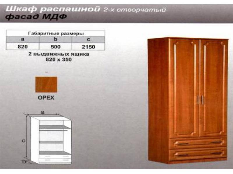 шкаф распашной мдф в Костроме