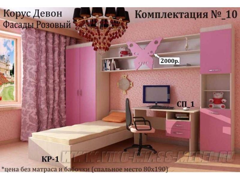 детская сакура для девочки в Костроме