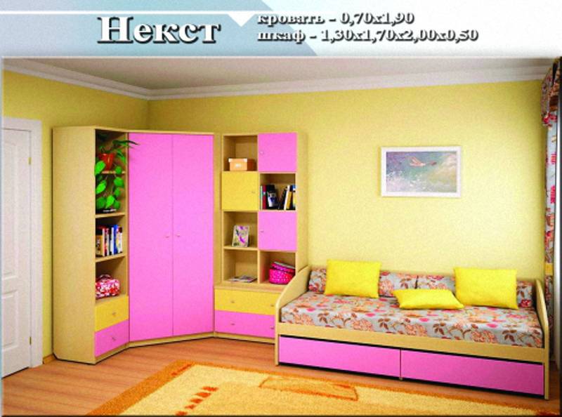 детская «некст» в Костроме