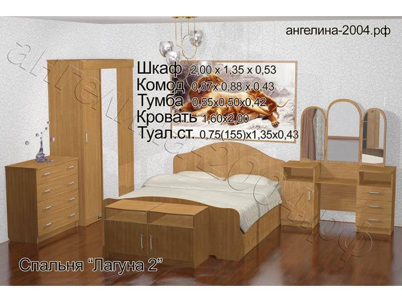 спальный гарнитур лагуна 2 в Костроме