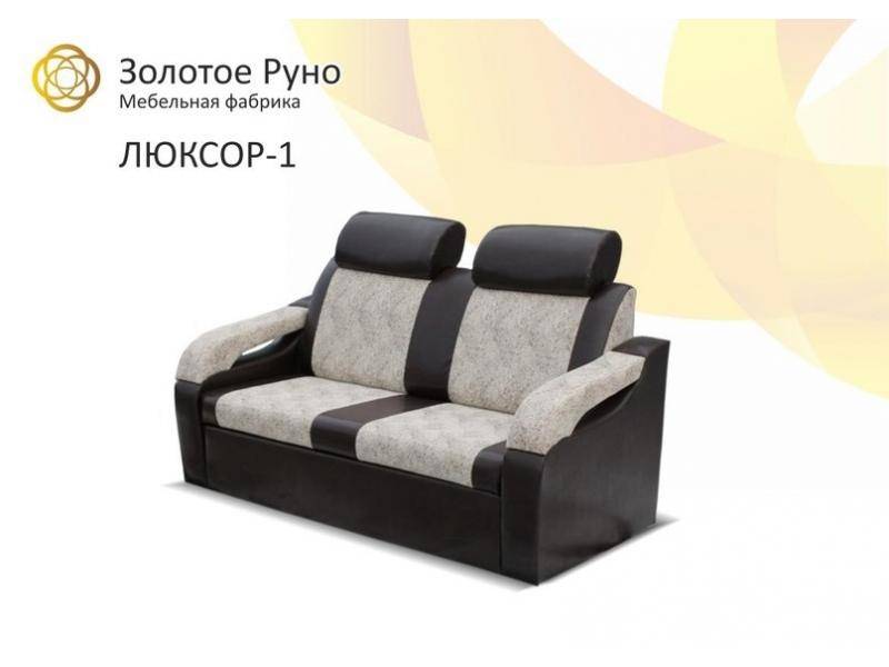 диван прямой люксор в Костроме