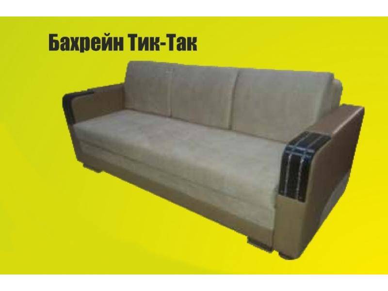 тик-так диван бахрейн 228 в Костроме