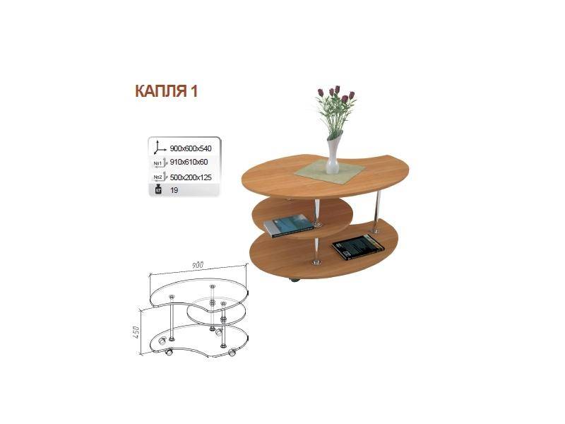 стол журнальный капля 1 в Костроме