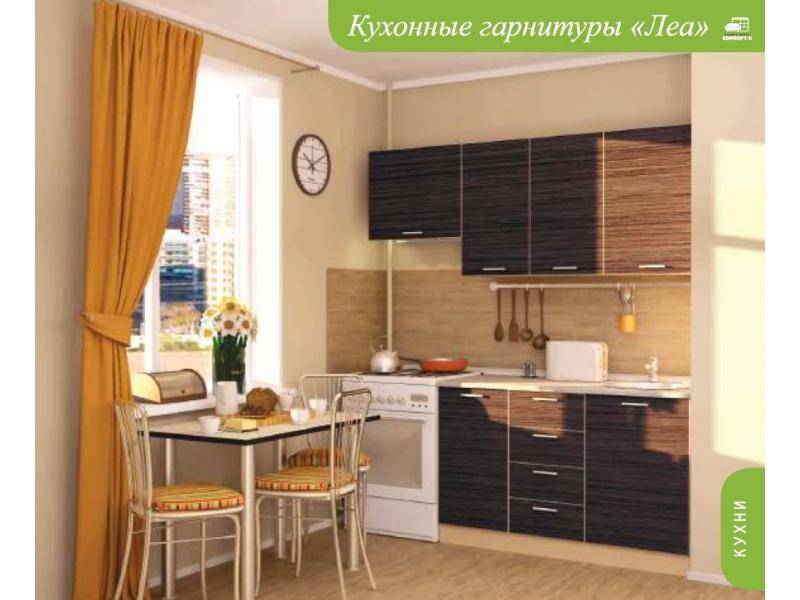 кухонный гарнитур прямой леа в Костроме