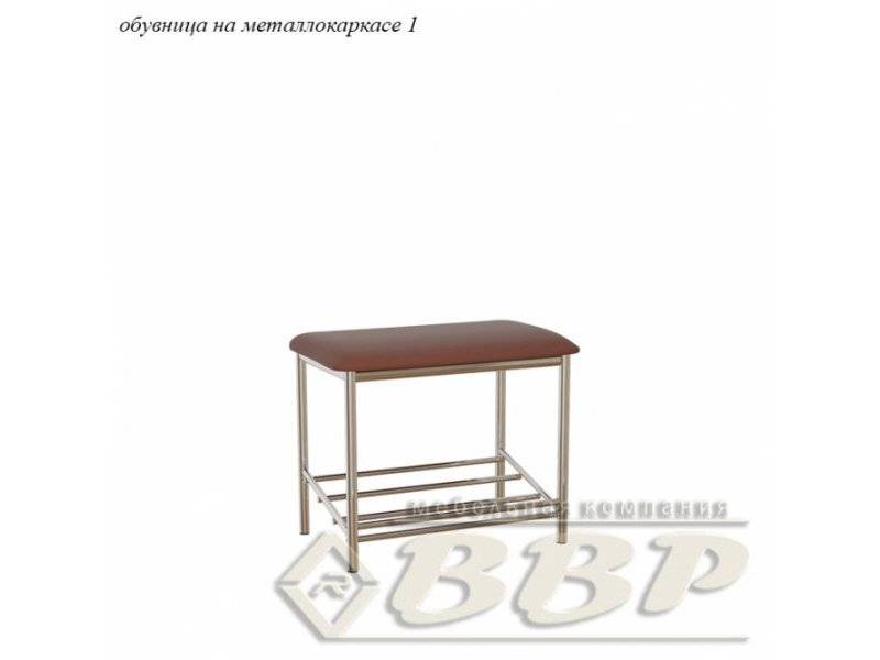 обувница на металлокаркасе №1 в Костроме