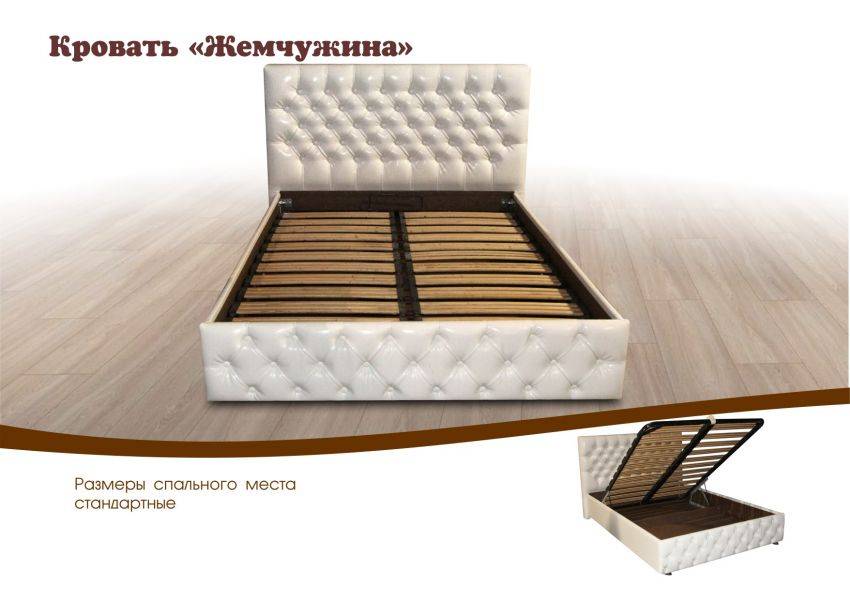кровать с подъемным механизмом жемчужина в Костроме