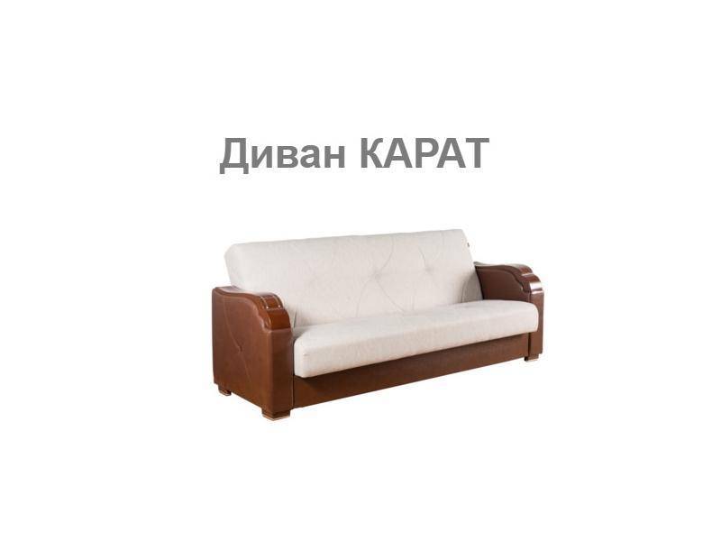 диван в комнату карат в Костроме