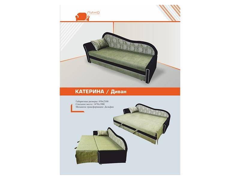 изящный диван катерина в Костроме