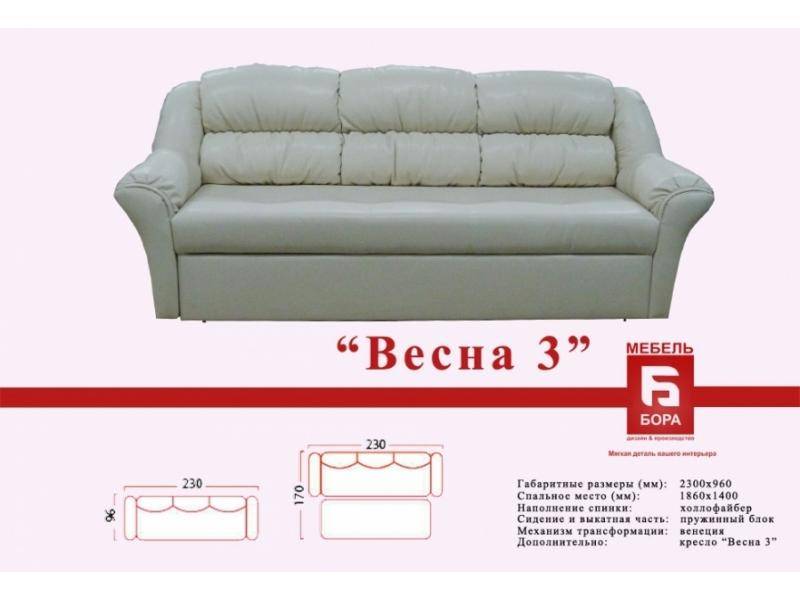 прямой диван весна 3 в Костроме