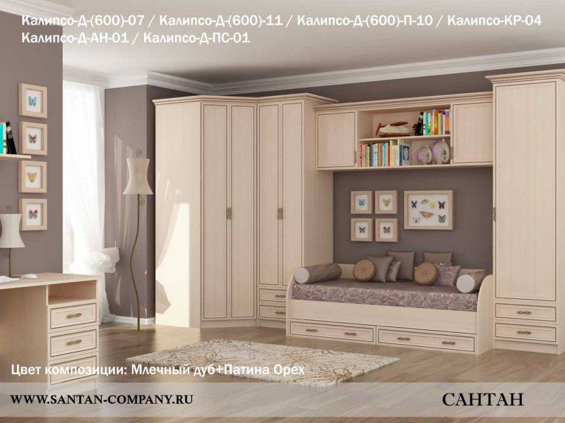 детская калипсо в Костроме