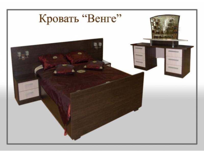 кровать венге в Костроме