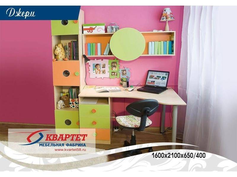 детская джери в Костроме