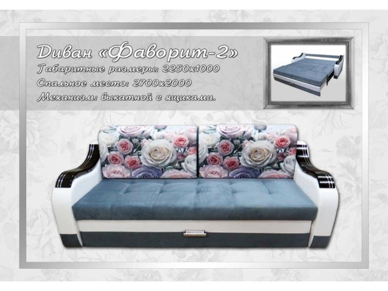 диван в гостиную фаворит 2 в Костроме
