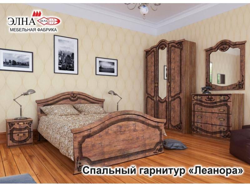 спальный гарнитур леанора в Костроме