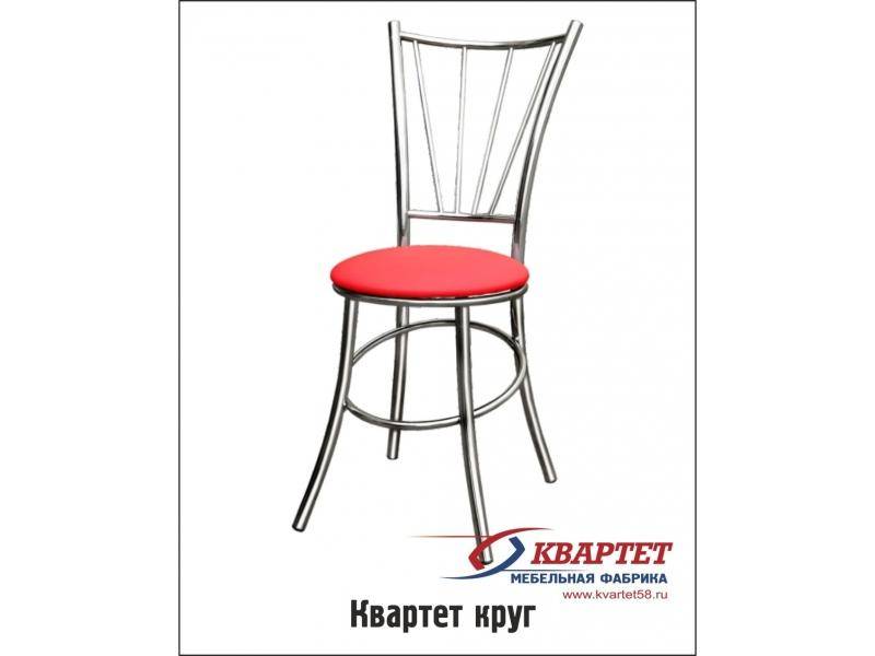 стул квартет круг в Костроме