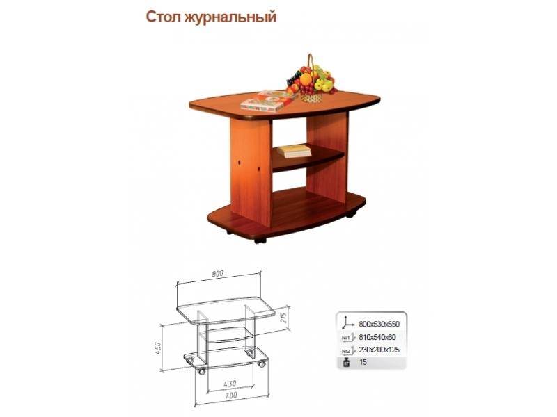 стол журнальный в Костроме