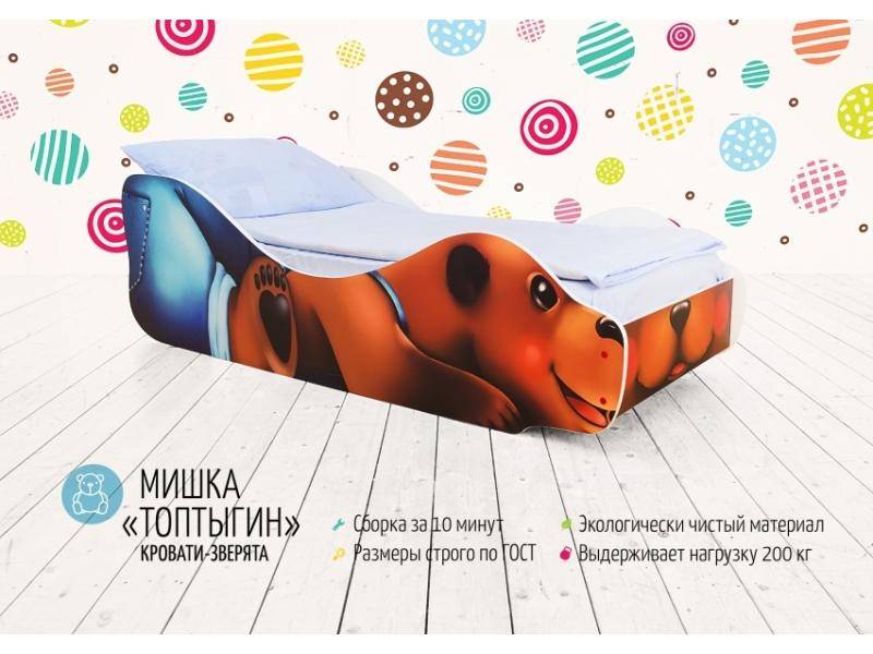 детская кровать мишка топтыгин в Костроме
