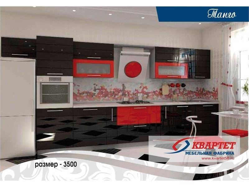 кухня танго в Костроме