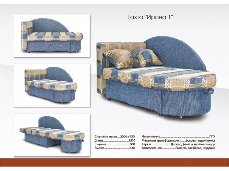 синяя тахта ирина 1 в Костроме