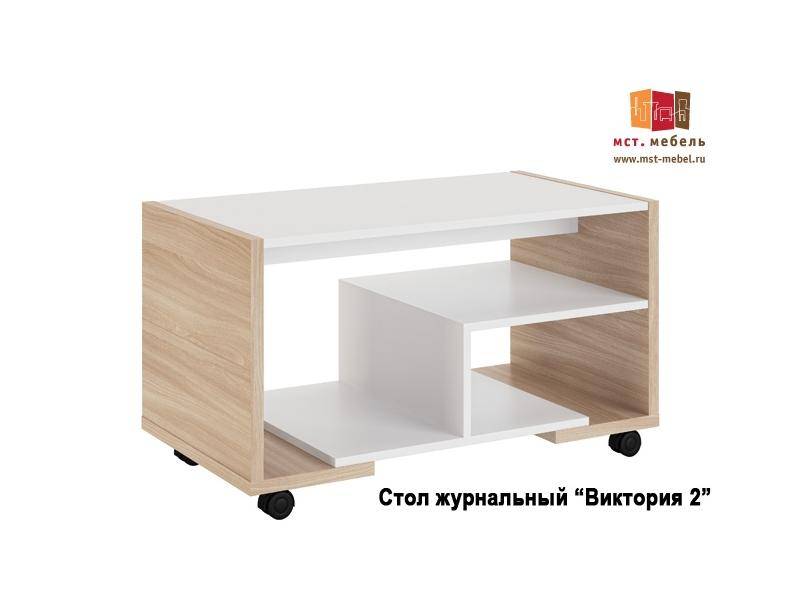 журнальный стол виктория 2 в Костроме