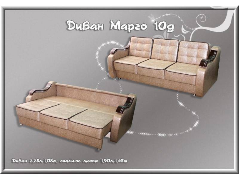 диван прямой для гостиной марго 10 в Костроме
