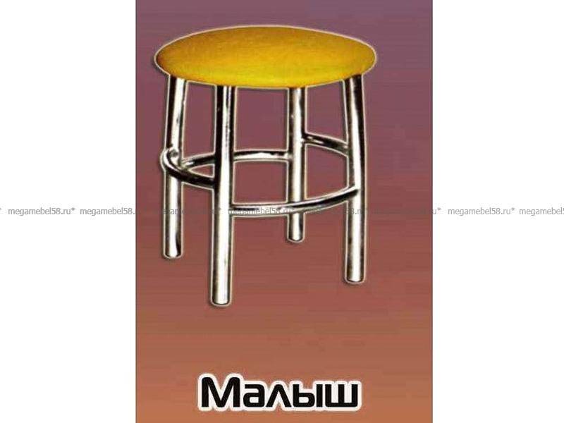 небольшой табурет малыш в Костроме