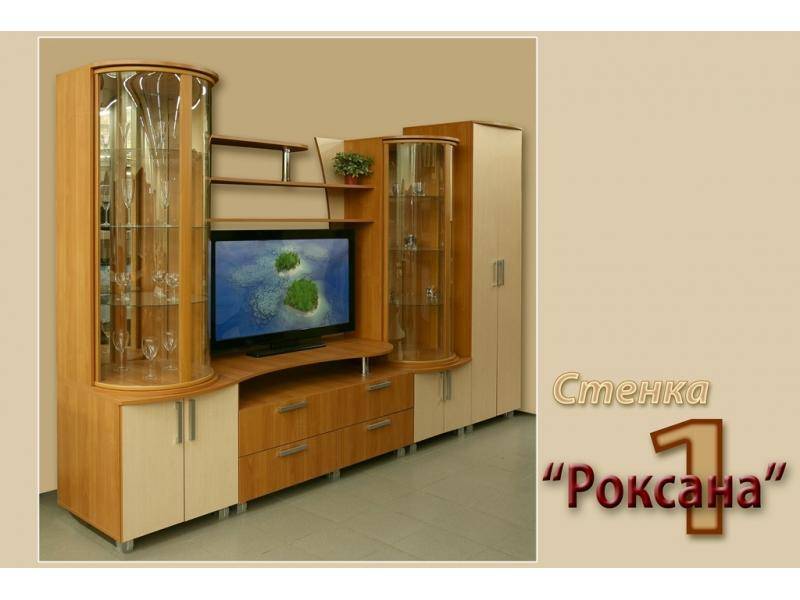 гостиная стенка роксана 1 в Костроме