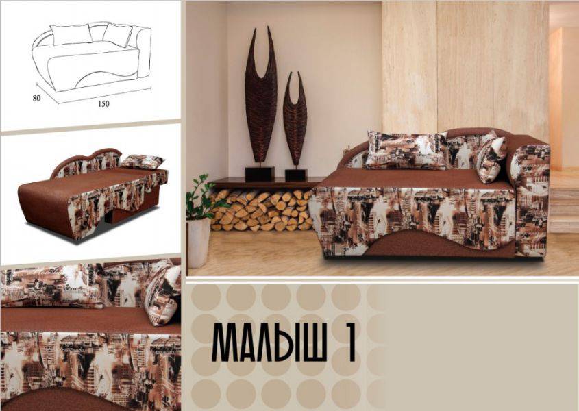 маленький раскладной диван малыш 1 в Костроме