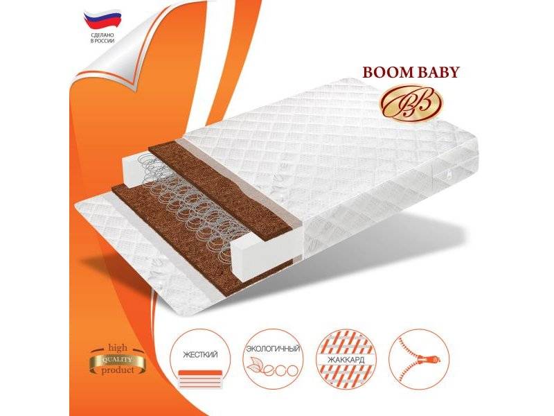 матрас boom baby кокос люкс в Костроме