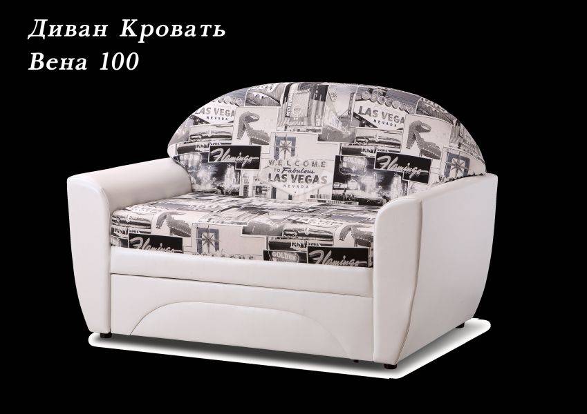 диван-кровать вена 100 в Костроме