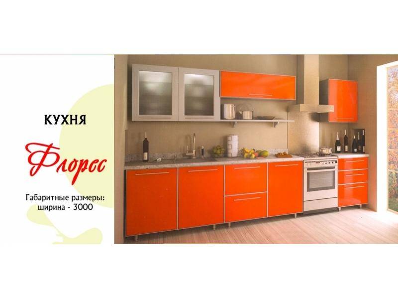 кухня прямая флорес в Костроме