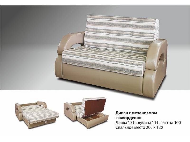 диван с механизмом аккордеон в Костроме