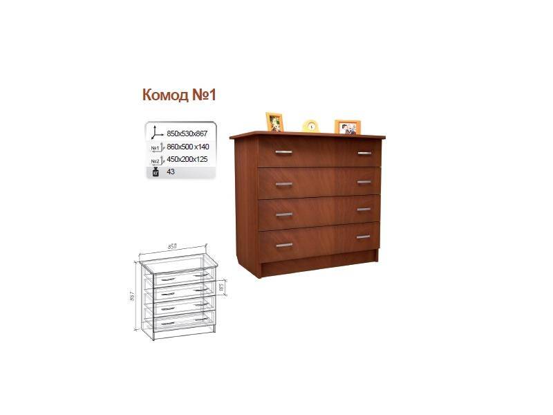комод 1 в Костроме