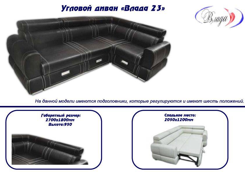 черный эко-диван влада 23 в Костроме