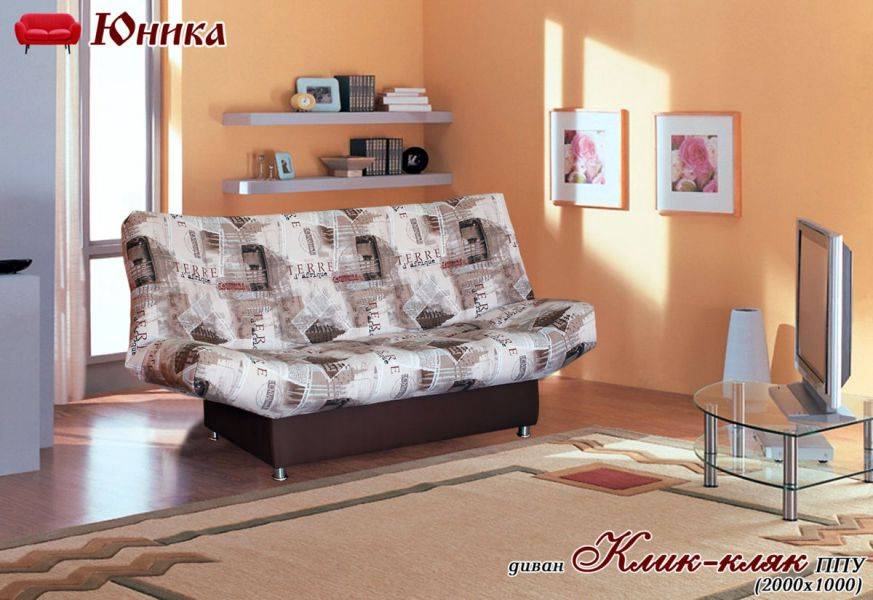 диван клик-кляк в Костроме