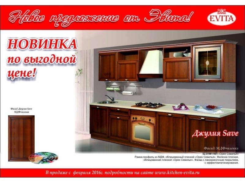 классическая коричневая кухня дамия в Костроме