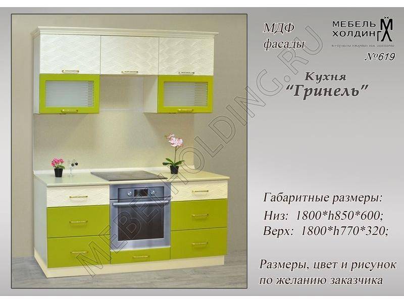 яркая прямая кухня гринель в Костроме