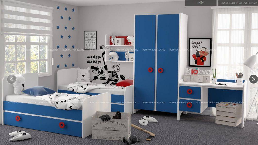 детская mini королевский синий в Костроме