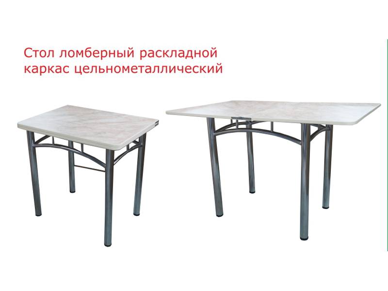 стол ломберный раскладной рубина в Костроме