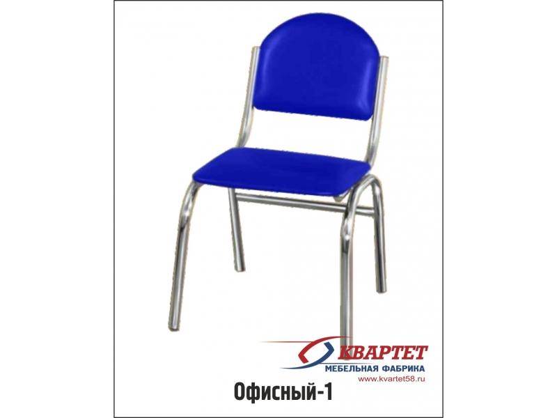 стул офисный 1 в Костроме