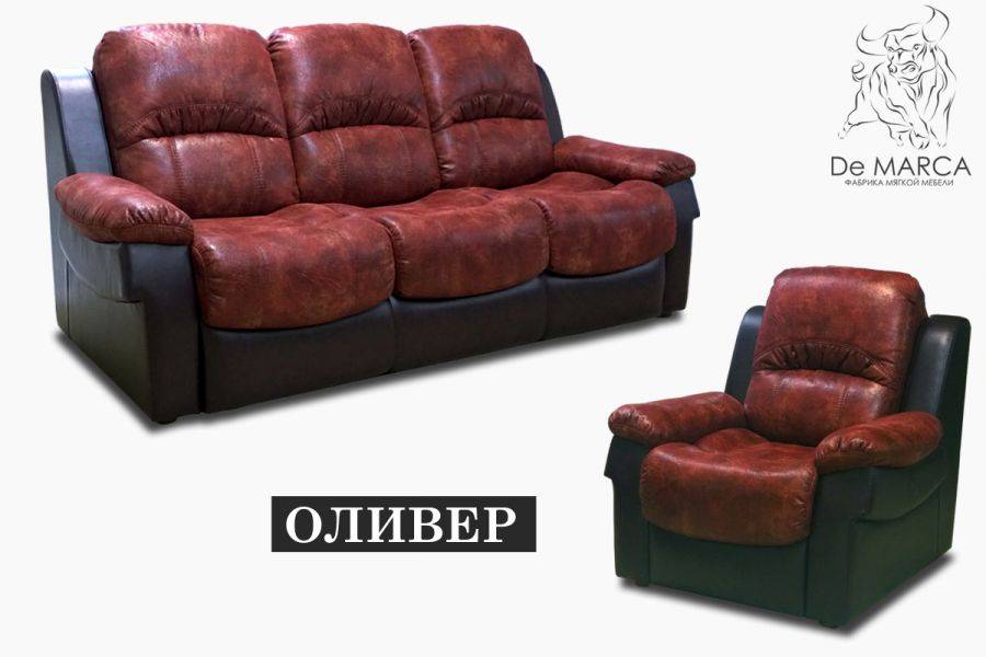 диван оливер в Костроме