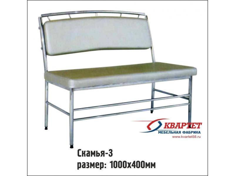 скамья 3 в Костроме