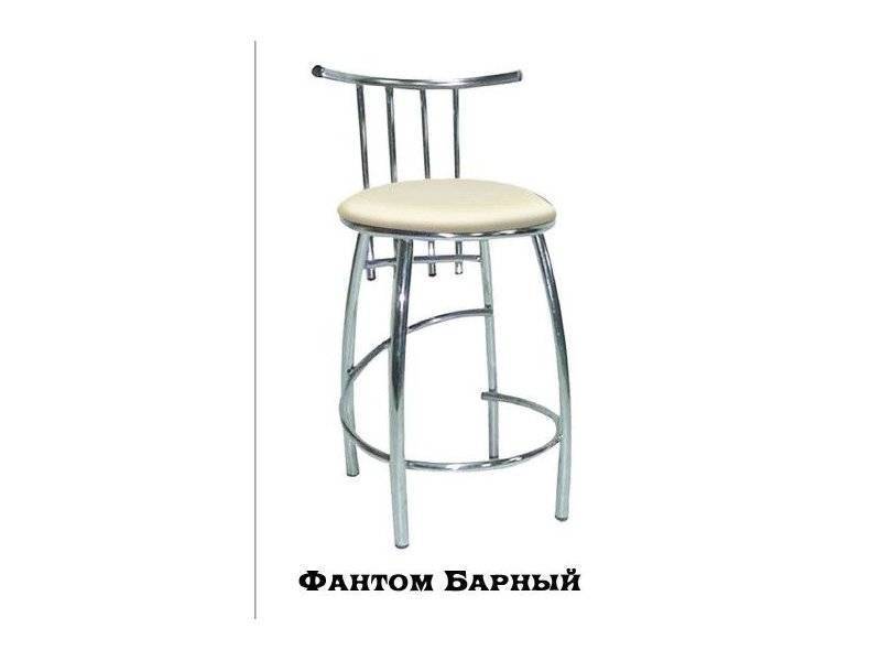 стул барный фантом в Костроме