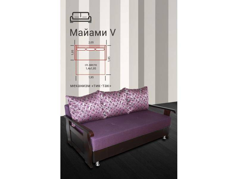 диван прямой майами 5 в Костроме