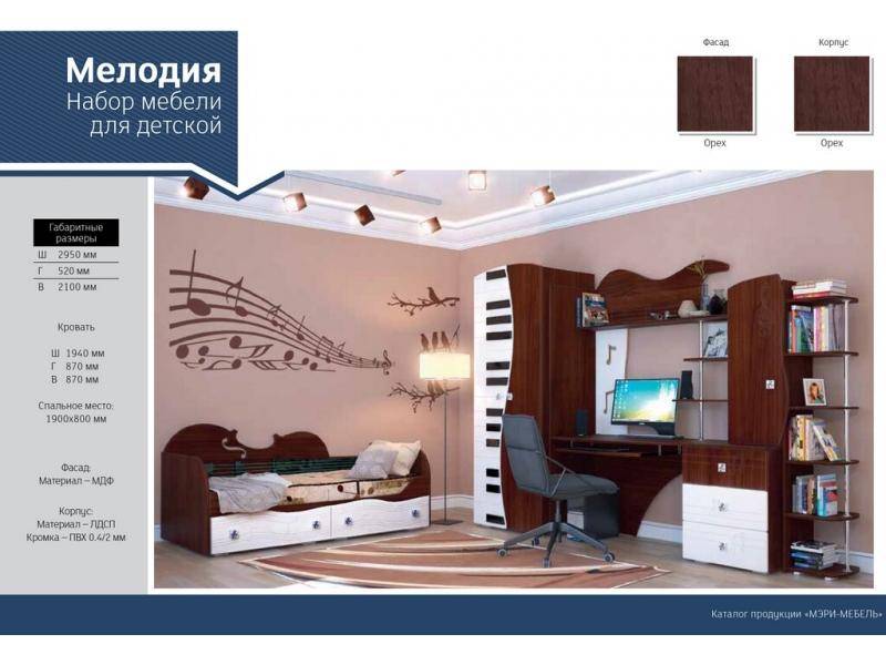 детская мелодия в Костроме