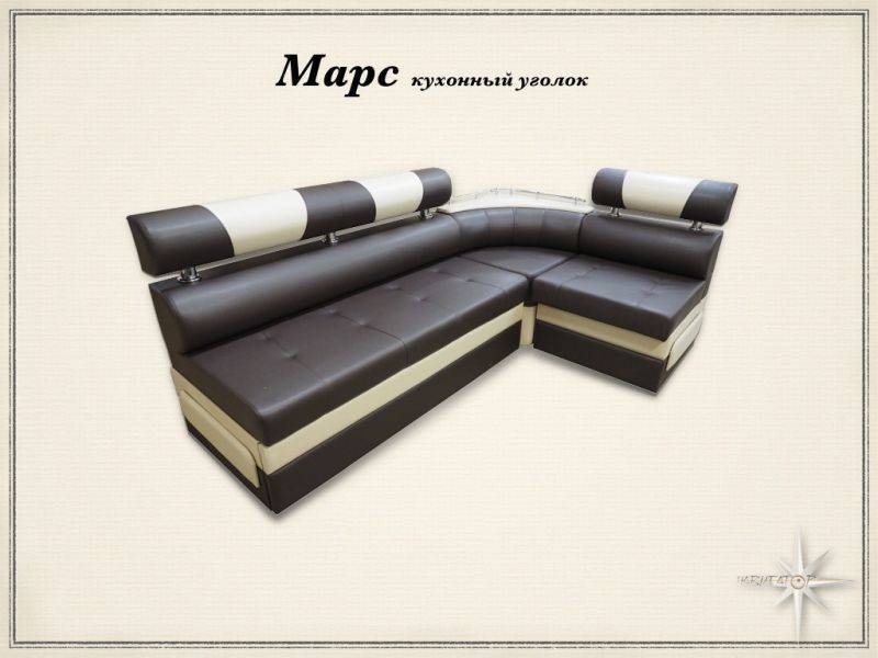кухонный уголок марс в Костроме