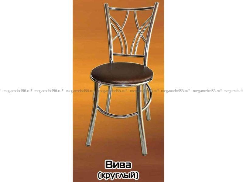 круглый стул вива в Костроме