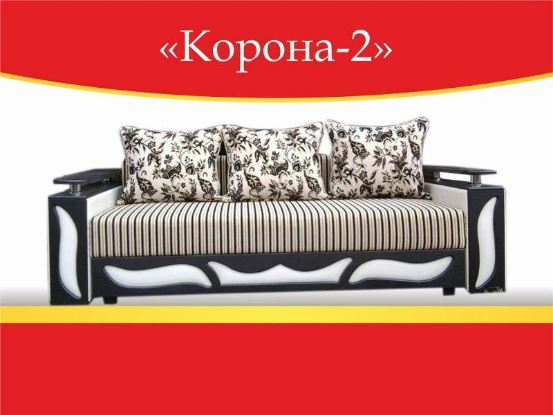 диван прямой корона 2 в Костроме